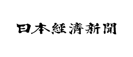 日本経済新聞